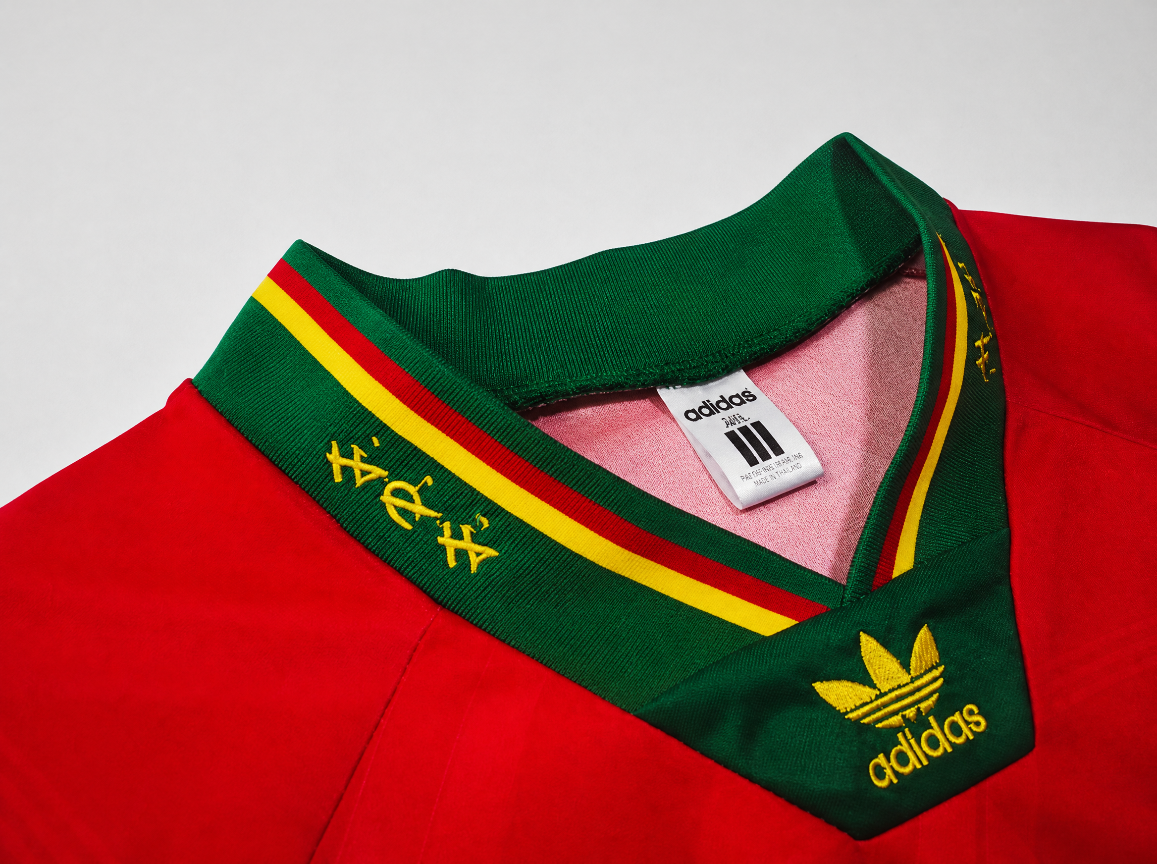 Portugal Home Shirt 1992