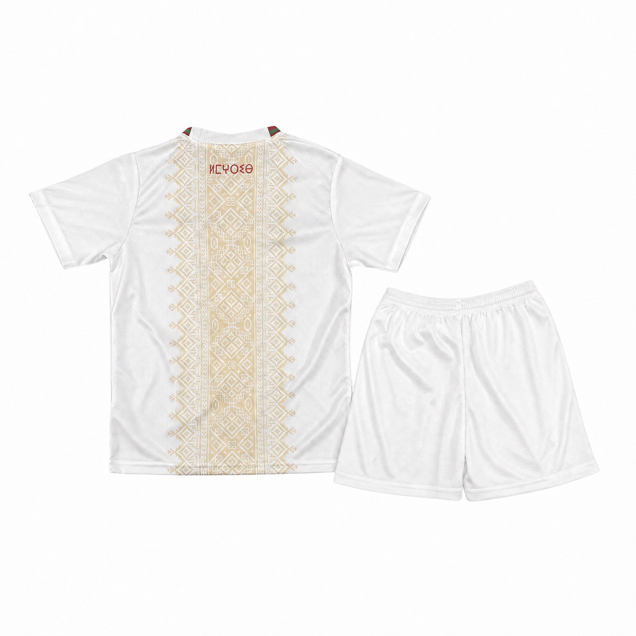 Morocco Away Kit 2026 World Cup - CHILD